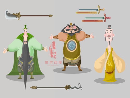 禹羿文化 专业政府动画设计服务的卓越推荐